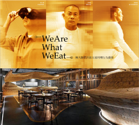 The World’s First Edible NFT: We are What We Eat